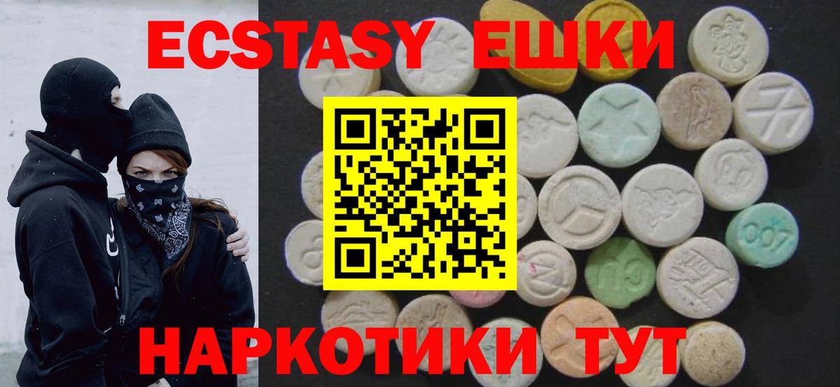 ЭКСТАЗИ Дубай Борзя