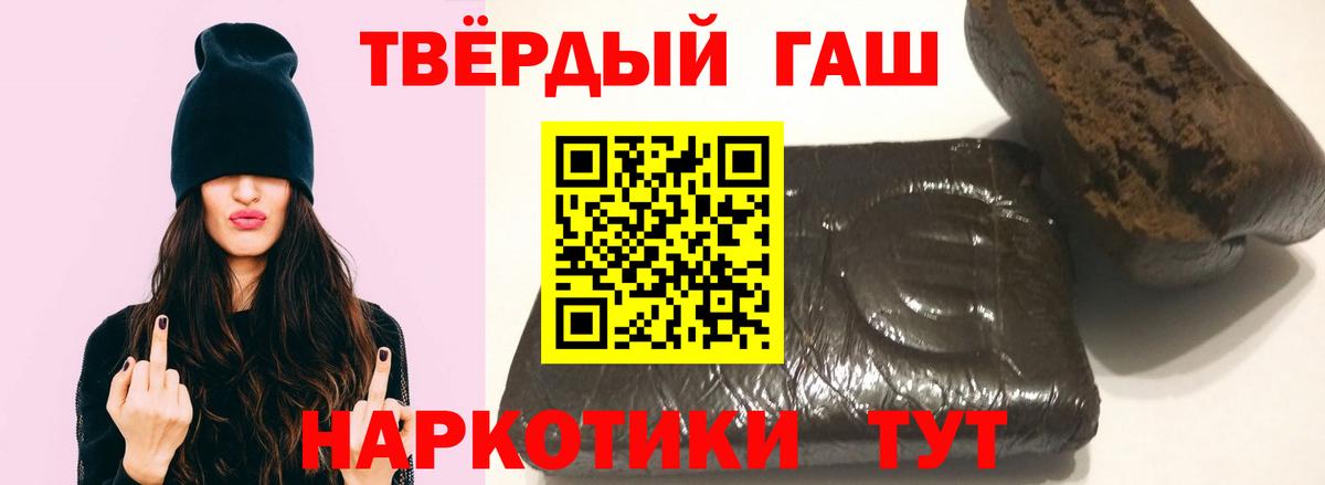 Гашиш Cannabis Борзя