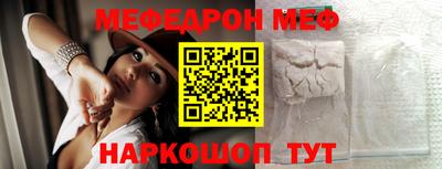 spice Уссурийск