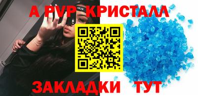 spice Уссурийск
