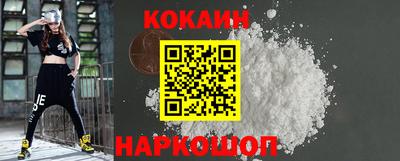 наркотики Усть-Илимск