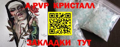 spice Уссурийск