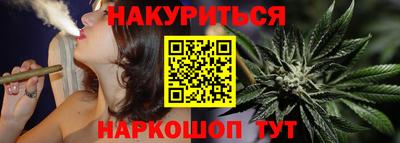 spice Уссурийск