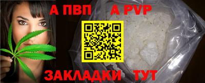 spice Уссурийск