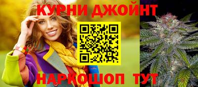 spice Уссурийск