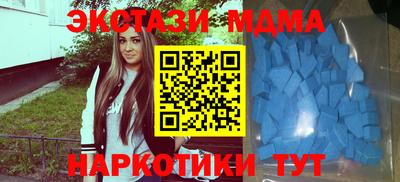 наркотики Усть-Илимск