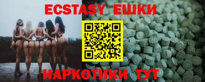 spice Уссурийск