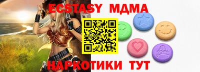 MDMA Усть-Джегута