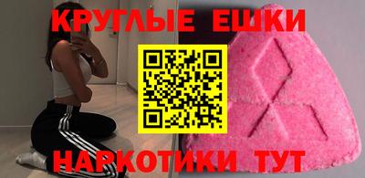 MDMA Усть-Джегута