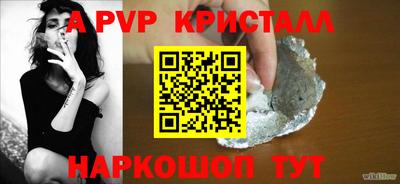 spice Уссурийск