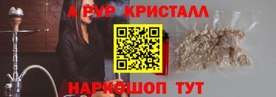 spice Уссурийск