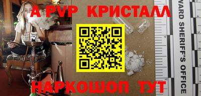 spice Уссурийск