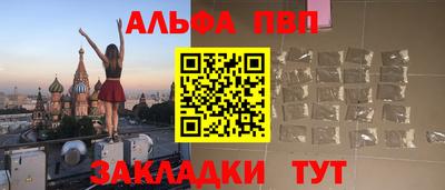 спайс Чапаевск