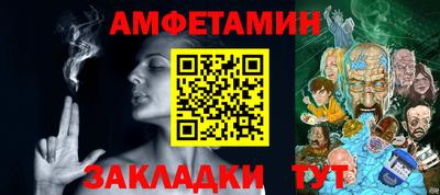 spice Уссурийск