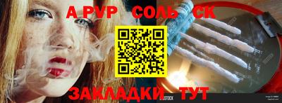 spice Уссурийск
