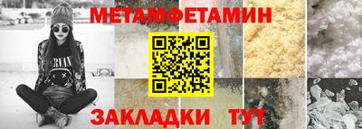 MDMA Усть-Джегута