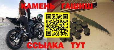 spice Уссурийск