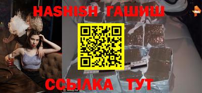 альфа пвп Чебаркуль