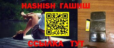 наркотики Усть-Илимск
