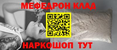 MDMA Усть-Джегута