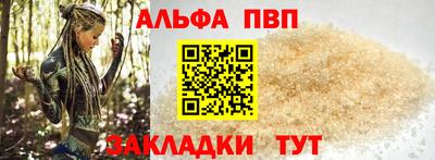 первитин Чебоксары