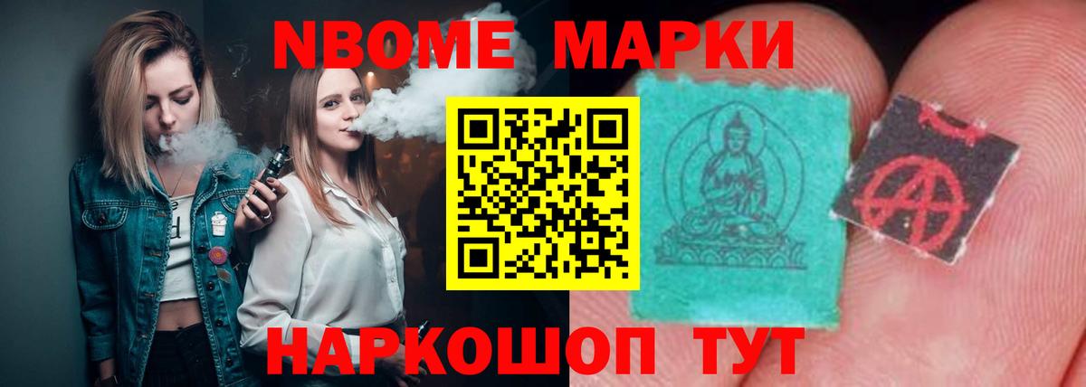 ЛСД экстази ecstasy Борзя