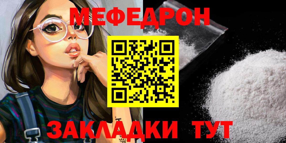 МЕФ  Борзя