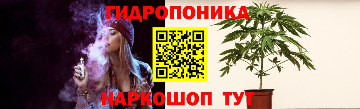 МАРИХУАНА индика  Бошки Шишки Bruce Banner  Марихуана OG Kush  МАРИХУАНА гибрид  Вход с VPN  Борзя 